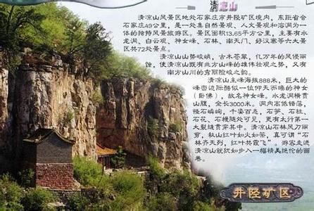 石家莊天氣預報10天查詢