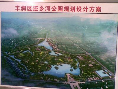 豐潤天氣預報10天查詢