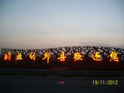 邱縣天氣預報10天查詢