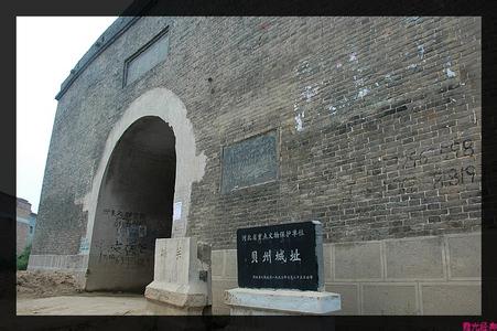 威縣天氣預(yù)報10天查詢