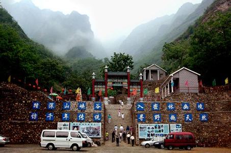 興隆天氣預報10天查詢