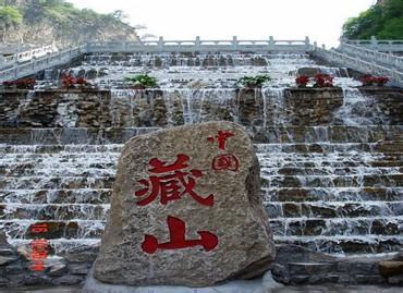 盂縣天氣預報10天查詢
