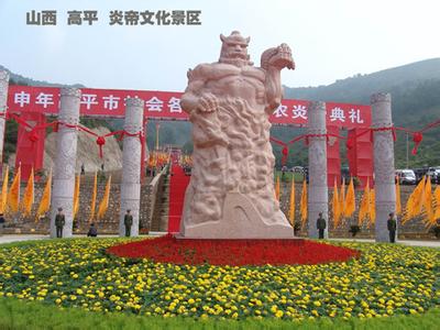 高平天氣預報10天查詢