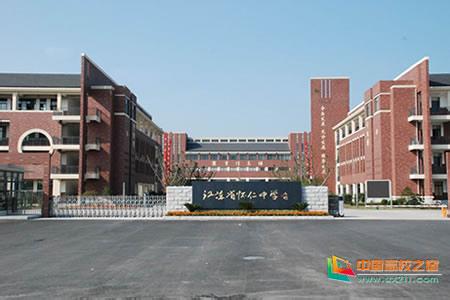 懷仁天氣預(yù)報(bào)10天查詢
