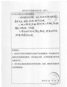 堯都天氣預報10天查詢