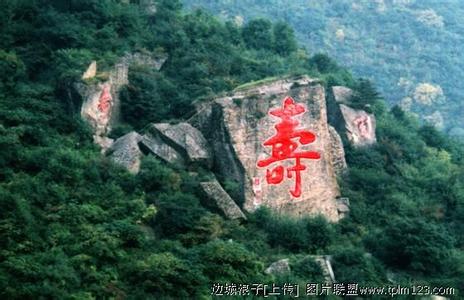 嵐縣天氣預報10天查詢
