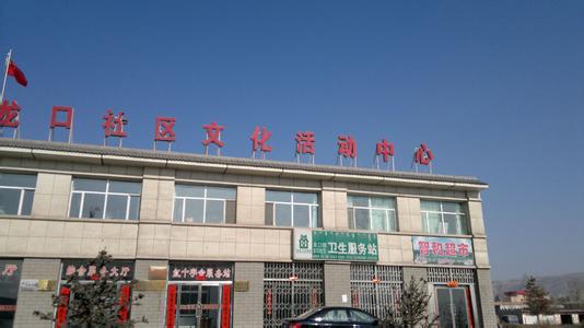 準格爾旗天氣預報10天查詢