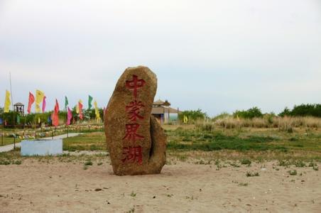 新巴爾虎左旗天氣預報10天查詢
