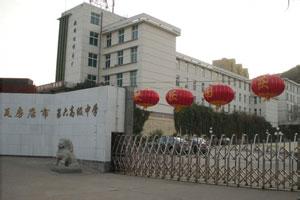瓦房店天氣預(yù)報(bào)10天查詢