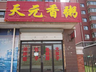 寬城天氣預報10天查詢