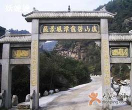 龍潭天氣預報10天查詢
