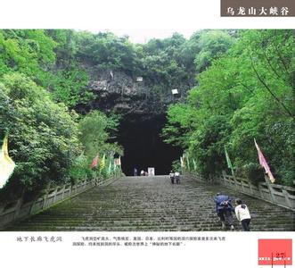龍山天氣預報10天查詢