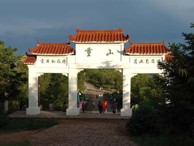 碾子山天氣預報10天查詢