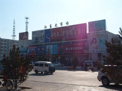 富裕天氣預(yù)報10天查詢