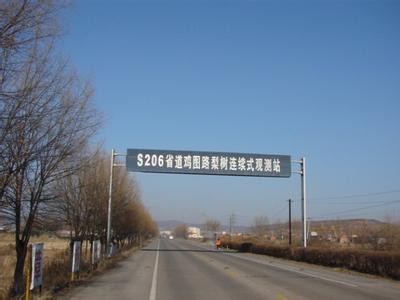 梨樹天氣預(yù)報10天查詢