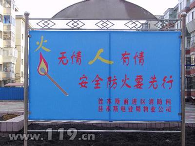 前進天氣預報10天查詢