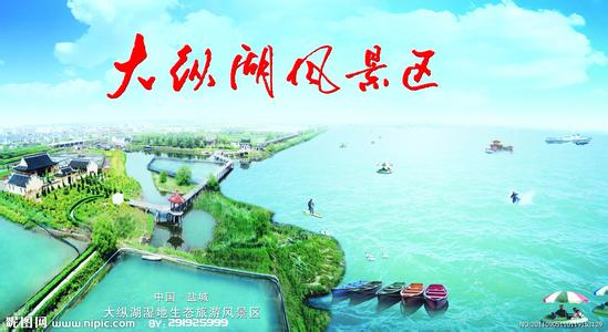 鹽城天氣預報10天查詢