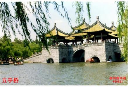 京口天氣預報10天查詢