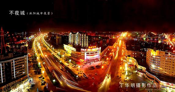 沭陽天氣預(yù)報(bào)10天查詢