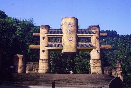 天臺天氣預報10天查詢