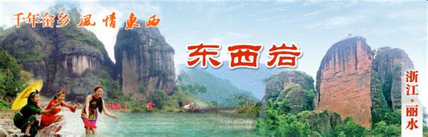 蓮都天氣預報10天查詢