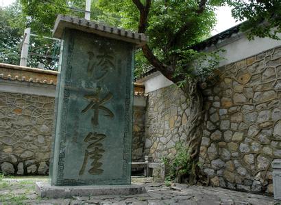 相山天氣預(yù)報(bào)10天查詢