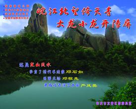 宜秀天氣預報10天查詢