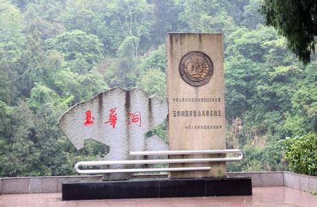 將樂天氣預報10天查詢