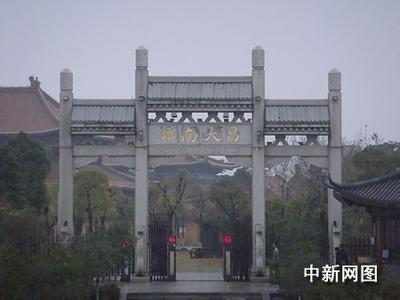 青云譜天氣預報10天查詢