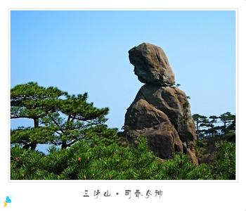 玉山天氣預報10天查詢