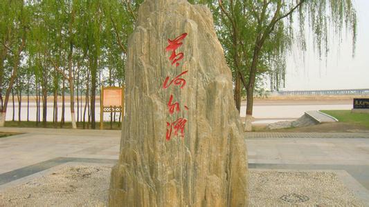 利津天氣預(yù)報(bào)10天查詢