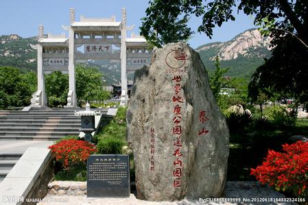 新泰天氣預報10天查詢