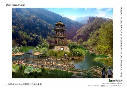 伊川天氣預報10天查詢