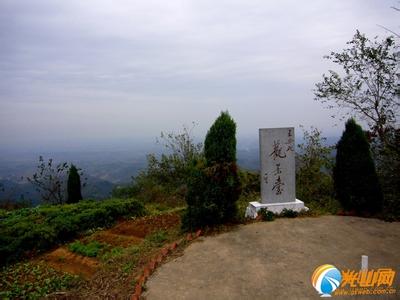 光山天氣預報10天查詢