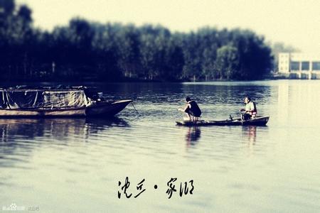 沈丘天氣預(yù)報(bào)10天查詢