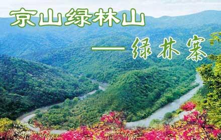 京山天氣預報10天查詢