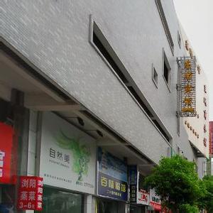 芙蓉天氣預報10天查詢