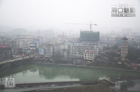 洞口天氣預報10天查詢