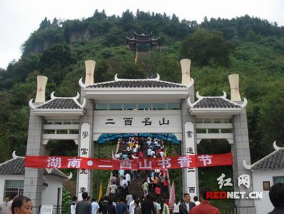 沅陵天氣預報10天查詢