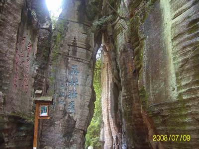 永順天氣預報10天查詢