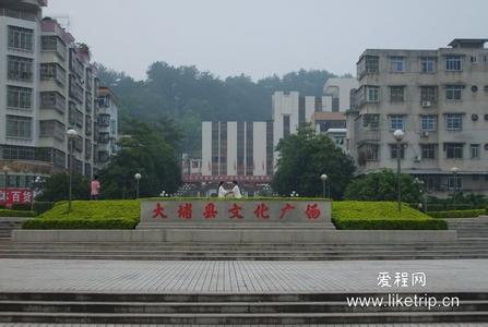 大埔天氣預報10天查詢