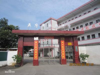 五華天氣預(yù)報(bào)10天查詢(xún)