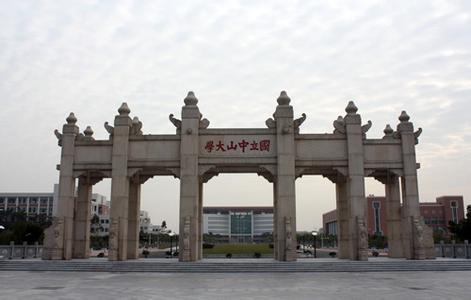 中山天氣預報10天查詢