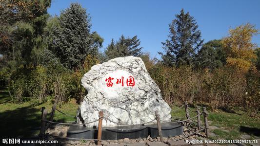 富川天氣預(yù)報(bào)10天查詢