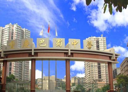 渝中天氣預報10天查詢