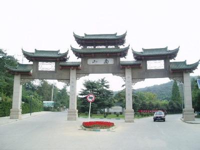 南岸天氣預(yù)報(bào)10天查詢