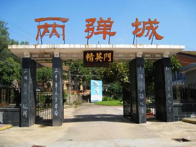 梓潼天氣預報10天查詢