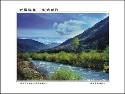 平武天氣預報10天查詢