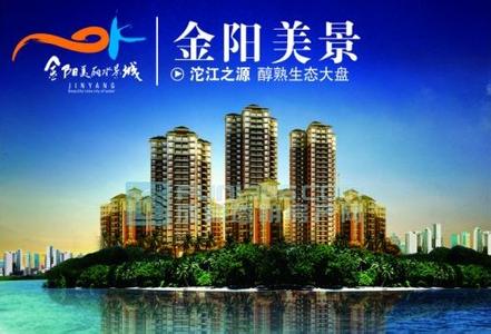 金陽天氣預報10天查詢