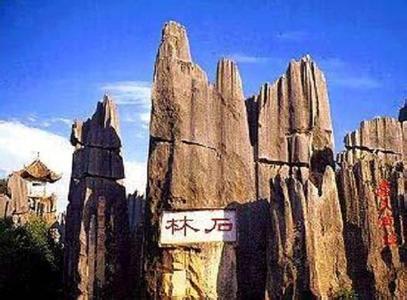 昆明天氣預報10天查詢